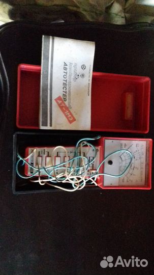 Измеритель СССР