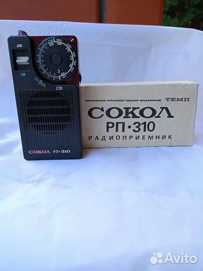 Радиоприемник СССР