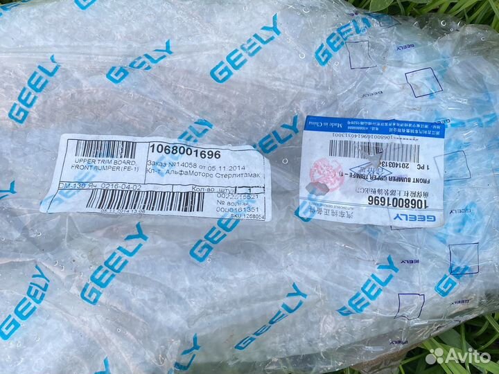 Накладка замка капота Geely Emgrand EC7