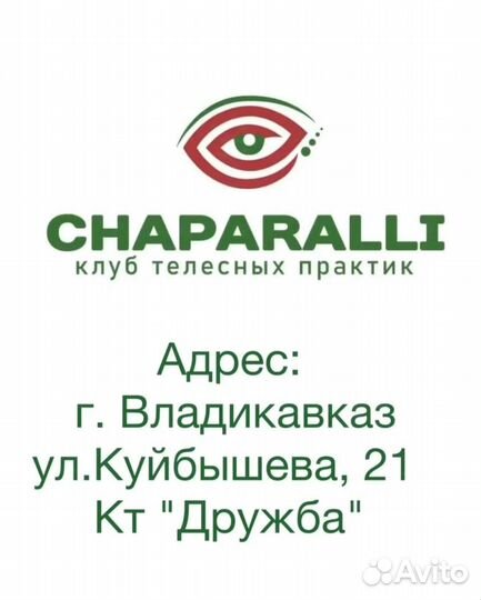 Занятие на тренажёре правИло