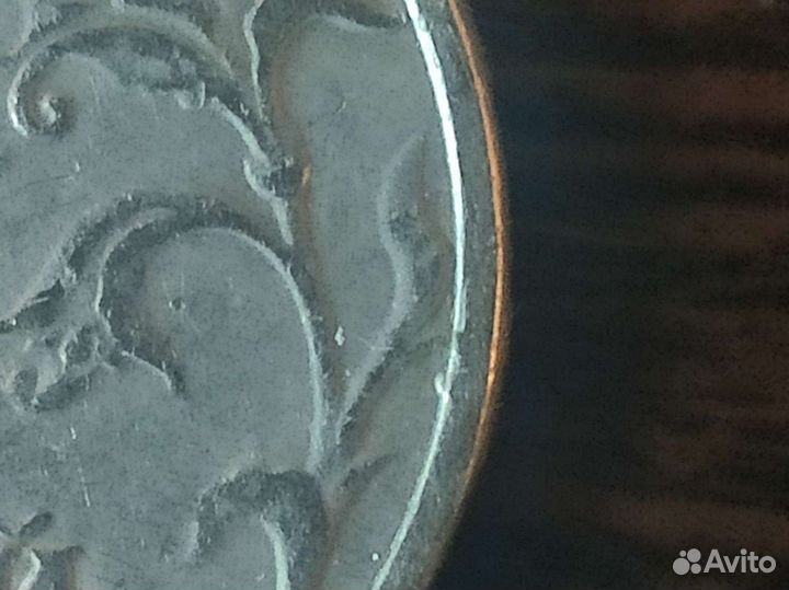 5рублей 1998 спмд