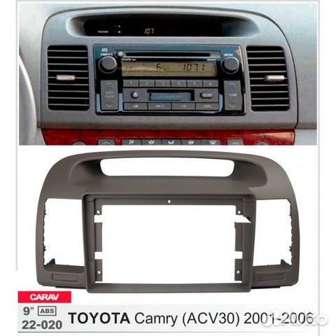 22-020 переходная рамка 9" Toyota Camry 30 01-06