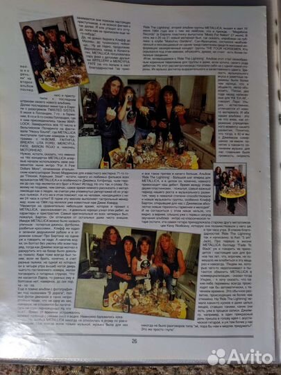 Metallica. Fun But True. Алексей Глебов