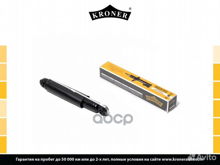 Амортизатор chevrolet Captiva (06), opel Antar