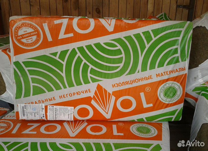 Утеплитель