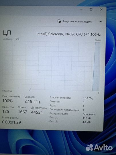 Ноутбук irbis QHD+ iPs