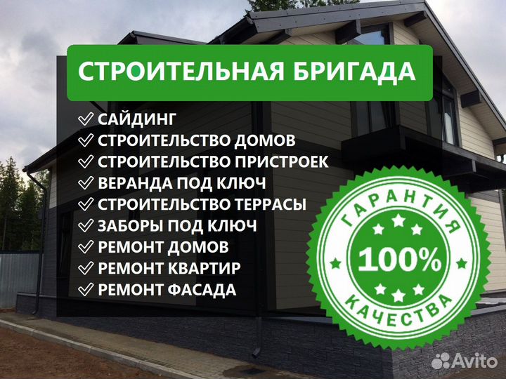 Сайдинг, пристройки, террасы в Данкове