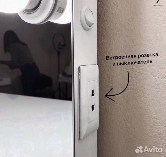 Гримёрный столик визажиста с гримерным зеркалом