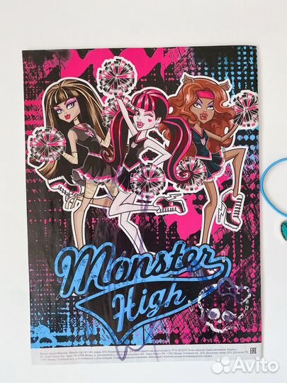 Монстер Хай журнал Monster High подвеска