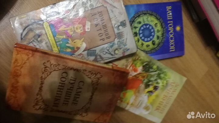 Книги
