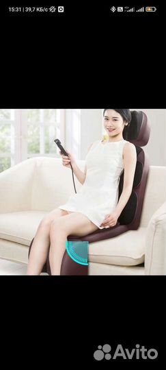 Массажное кресло