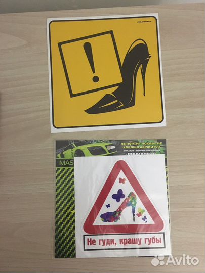 Автомобильные наклейки для женщин