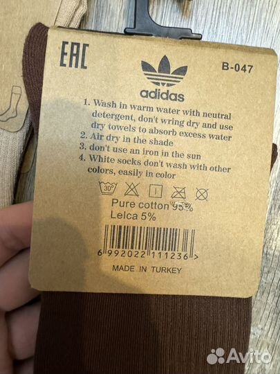 Носки женские высокие Adidas