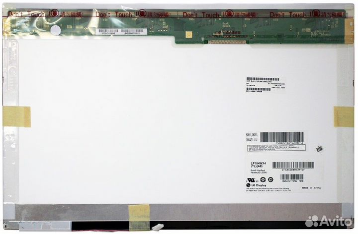 Матрица к LP154WX4(TL)(A8), Диагональ 15.4, 1280x8