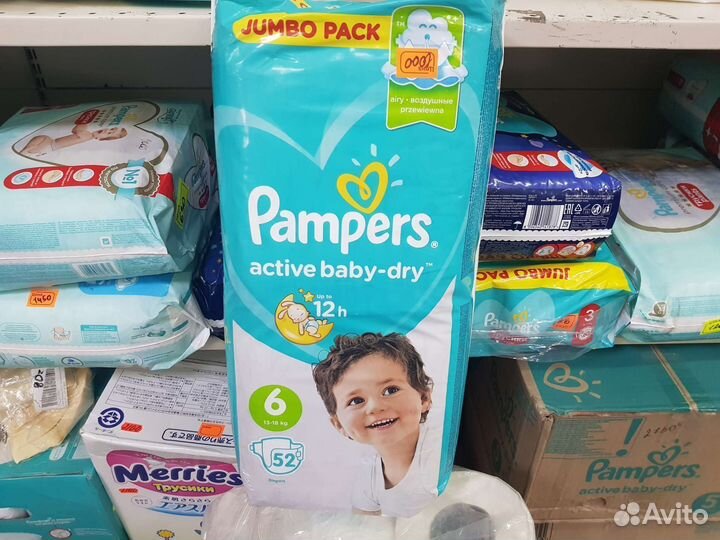 Подгузники pampers 6