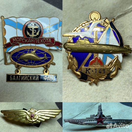 Знаки вмф, флот, за дальний поход