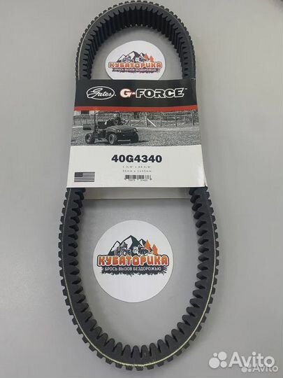 Ремень вариатора Yamaha Viking Gates 40G4340