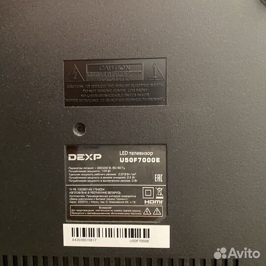 Телевизор dexp