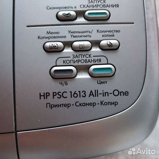 Принтер hp psc 1613