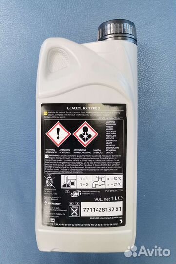 Антифриз-концентрат жёлтый Renault glaceol RX type