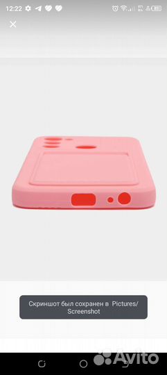 Чехол на techno spark 8c