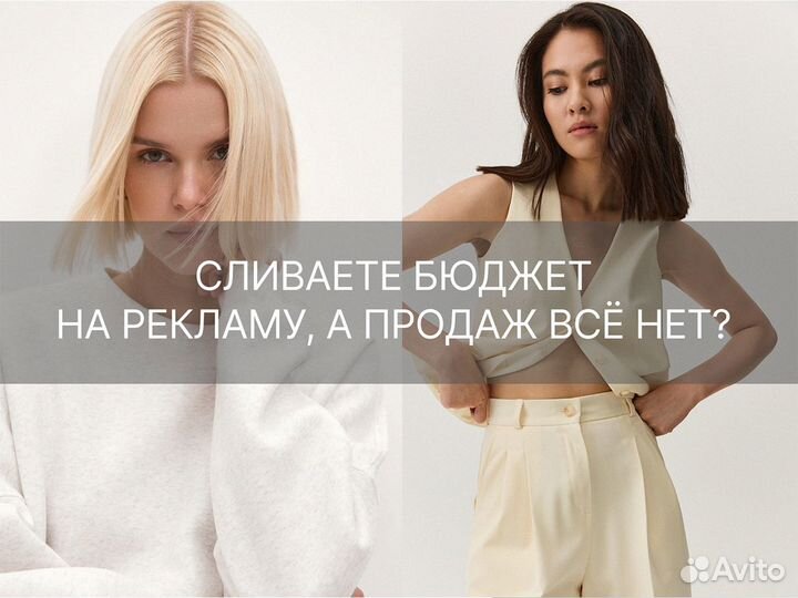 Фотосессия для маркетплейсов профессианальная съем