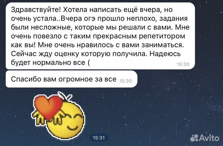 Репетитор по математике и информатике