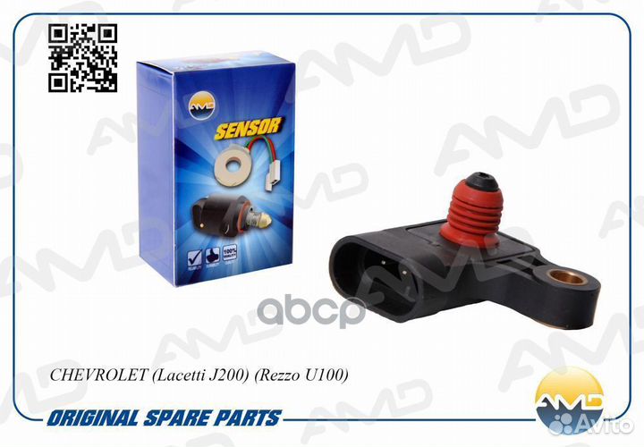 Датчик давления воздуха amdsen48 AMD