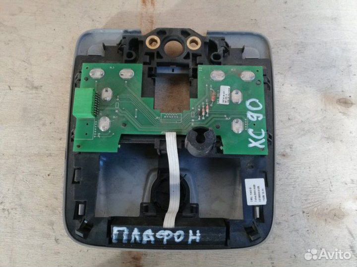 Плафон салонный передний Volvo Xc90 2002-2015