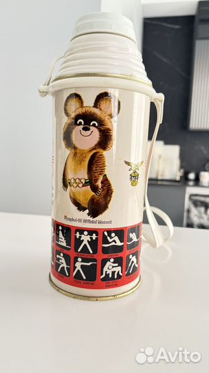 Термос Мишка 1980 СССР