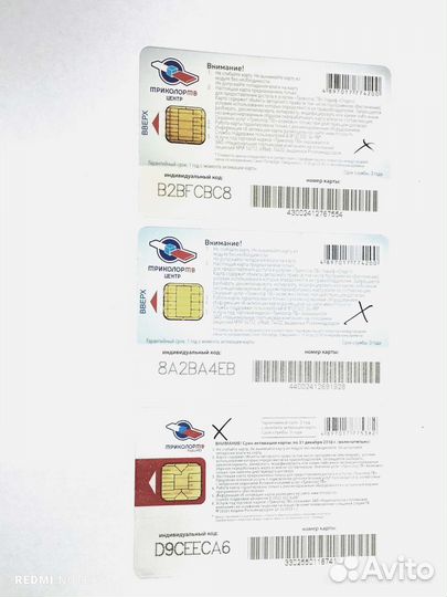 Смарт карта триколор тв