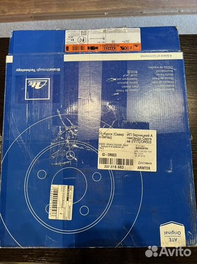 Диски тормозные новые 330*22 задние Audi