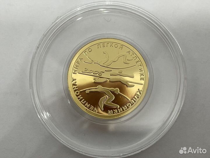 Золотая монета Чемпионат мира Хельсинки Пруф