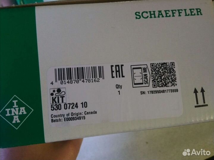 Комплект грм ina 530072410