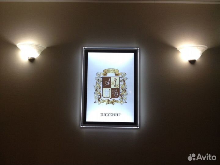 Изготовление лайтбоксов