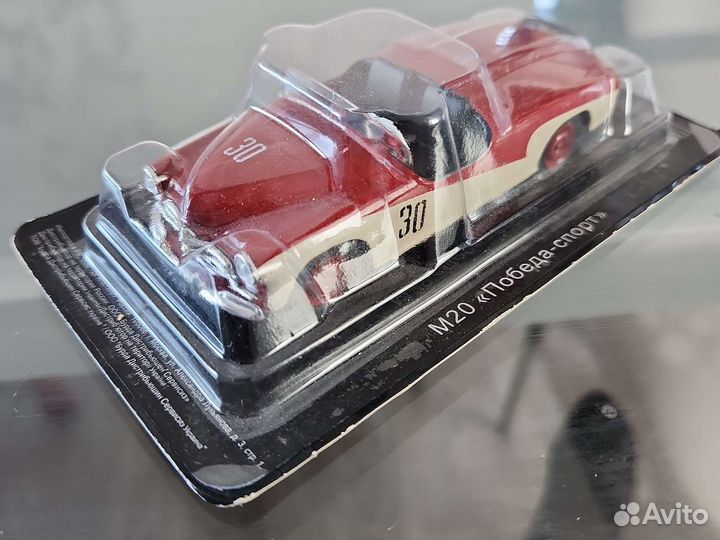 Победа Спорт