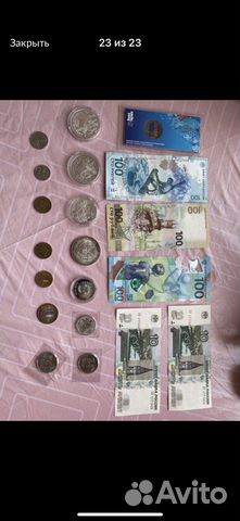 Колекция монет и банкнот