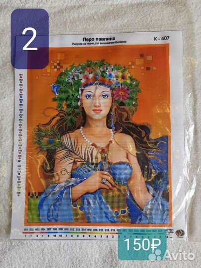 Схемы для вышивания бисером крестом лентами