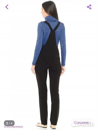 Комбинезон для беременных 46р