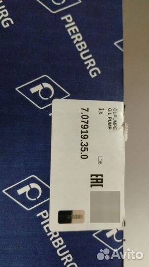 Масляный насос т5 каравелла, Audi, Sеat, Skoda