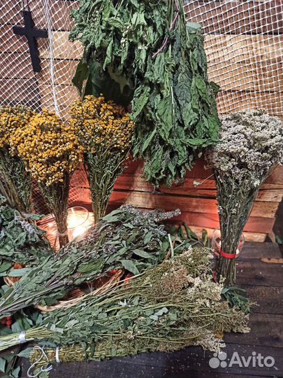 Сушеные травы Пижма, пустырник, ромашка