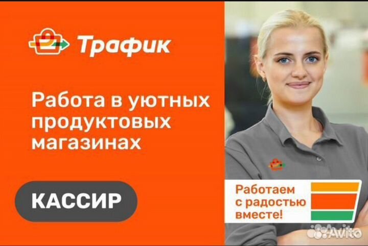 Продавец- кассир