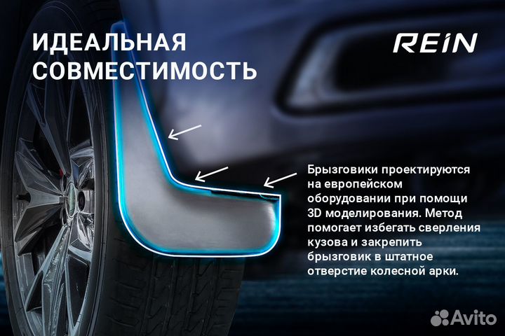 Брызговики передние mitsubishi Outlander, 03/2014