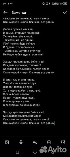 Стихи на заказ