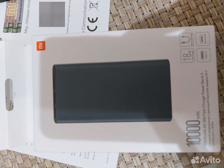 Внешний аккумулятор xiaomi оригинал