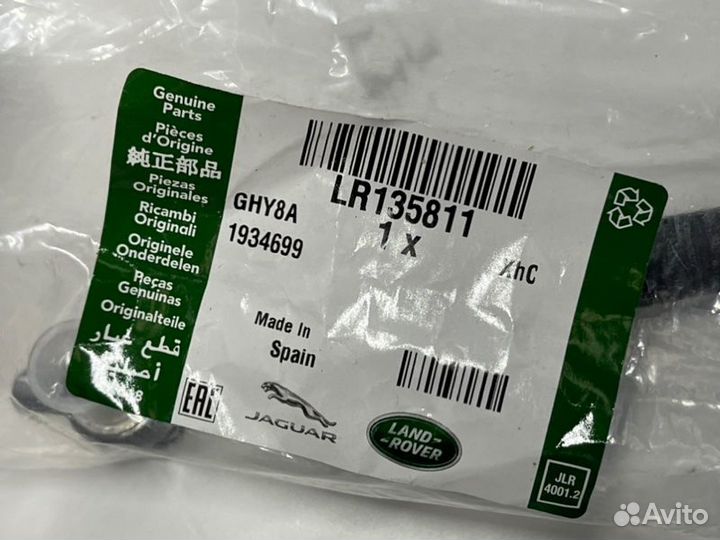 Шланг тормозной lrds передний правый Land Rover