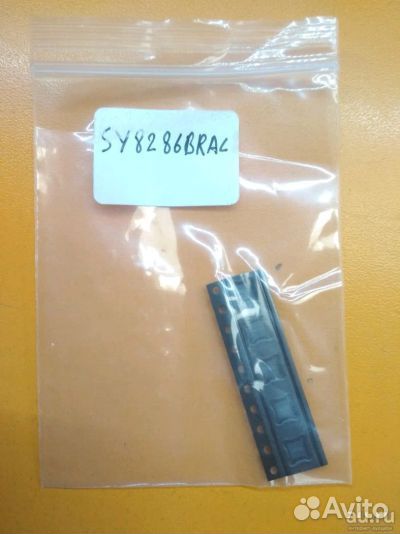 Микросхема SY8286B SY8286 SY8286brac AWV., awv7hk