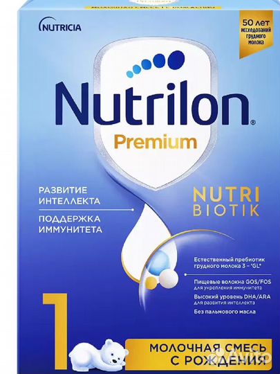 Детская смесь нутрилон премиум 1