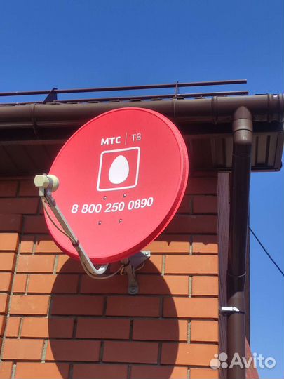 Спутниковое тв МТС
