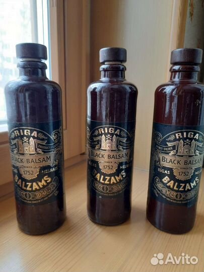 Глиняная бутылка из-под Рижского бальзама